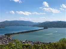 天橋立・伊根旅行・・・Day.1 天橋立・伊根旅行・・・Day.1