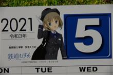 2021年5月💖