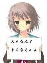 今日も…