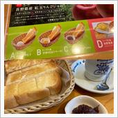 久しぶりのコメダ
