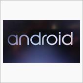 androidで遊ぼう