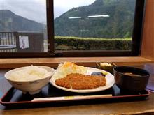 岐阜・関の上之保温泉にて露天風呂と味噌カツを愉しむ 岐阜・関の上之保温泉にて露天風呂と味噌カツを愉しむ