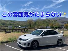 久しぶりのダム活は南東北へGO！