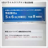 ゲット！でゲット!!