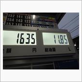 今月２回目の給油！