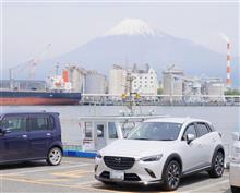 CX-3で初ドライブ～♪（田子の浦漁港）