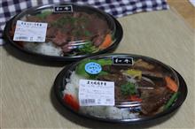 またまた肉ガッツリ弁当・・・牧場村