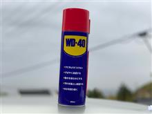 WD-40