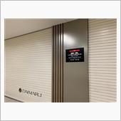本日の東京駅界隈
