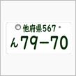どうでもいいけど