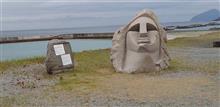 伊豆諸島 春の新島ドライブ 伊豆諸島 春の新島ドライブ