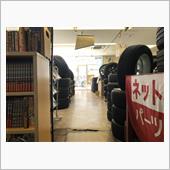 タイヤも替えた