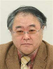 嘉悦大学教授なんだってサ…