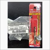 詰まらぬ物を買ってしまった。