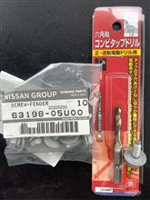 詰まらぬ物を買ってしまった。