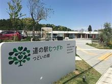 新緑ドライブin大多喜の巻‥♪♪