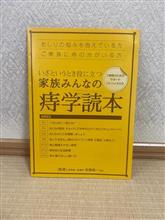 キレてました(･･;)