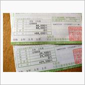 遅ればせながら・・・定番ネタ ...