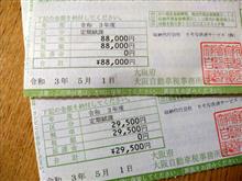 遅ればせながら・・・定番ネタ．．．