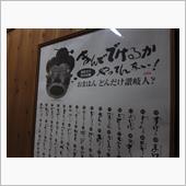 失われるものというか・・・