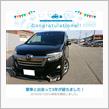 愛車と出会って3年！