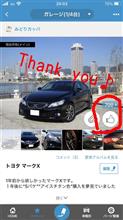 700th!!-Milestone! or Happy End Point!?