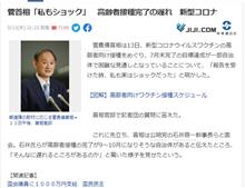 これしかやってないのと違うのん？