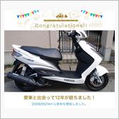愛車と出会って12年！