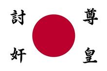 軍国主義は悪いものか?ー戦争資料館で感じた疑問ー 軍国主義は悪いものか?ー戦争資料館で感じた疑問ー