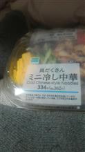 季節でございます🤣