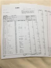 オールペン見積もり確認に行って来たぞ～(｀・ω・&#180;)ｼｬｷｰﾝ！