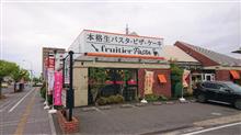 イタ飯食べ放題（笑）　フリュティエパスタ 大元店
