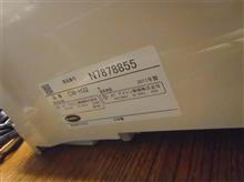 自動開閉便座