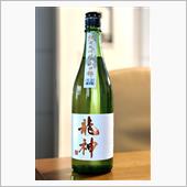龍神 純米大吟醸 山田錦 生 ...