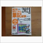 勉強始めました～♪