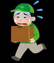 音を上げた？