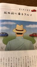 JAF Mateのエッセイ JAF Mateのエッセイ