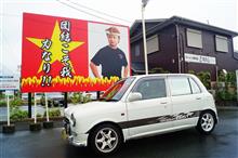 いかん！久々に持病の仮病が発症した（笑）