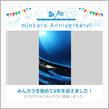 祝・みんカラ歴6年！