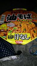 変わり種画像しかございません😭
