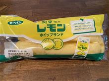 栃木レモンのパン