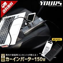 インバーター　モニター募集します！！