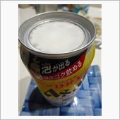 流行っているやつ