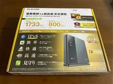 Wi-Fiルーター購入