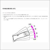 オフにできない機能