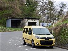 長野県道76号長野戸隠線を行く