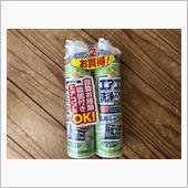 エアコン掃除をします