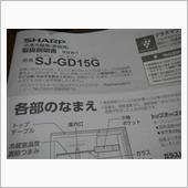 サブ　冷蔵庫　・・・o(▼_ ...