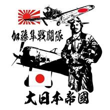 追悼・加藤建夫少将