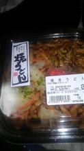 野球うどんではありません😰😰